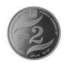 Stříbrná mince 1 Oz 70. Výročí vzniku Izraele 2018