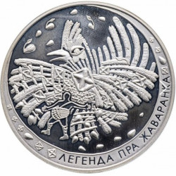 Strieborná pamätná minca 1...